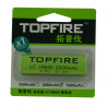 Pile Topfire LC 18650 2200 mah