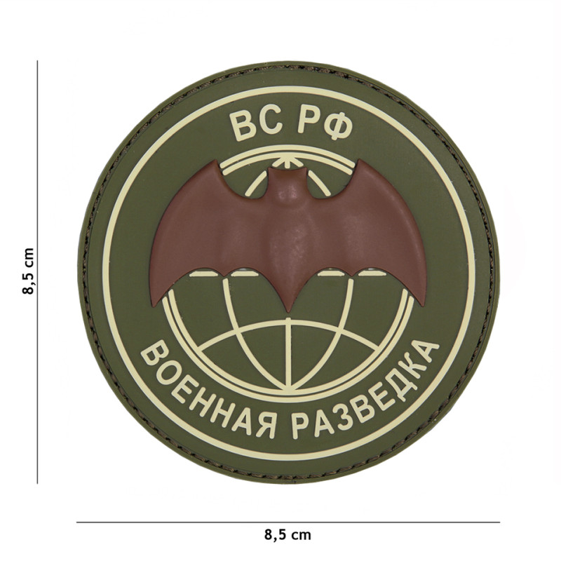 Patch 3D PVC BC PO