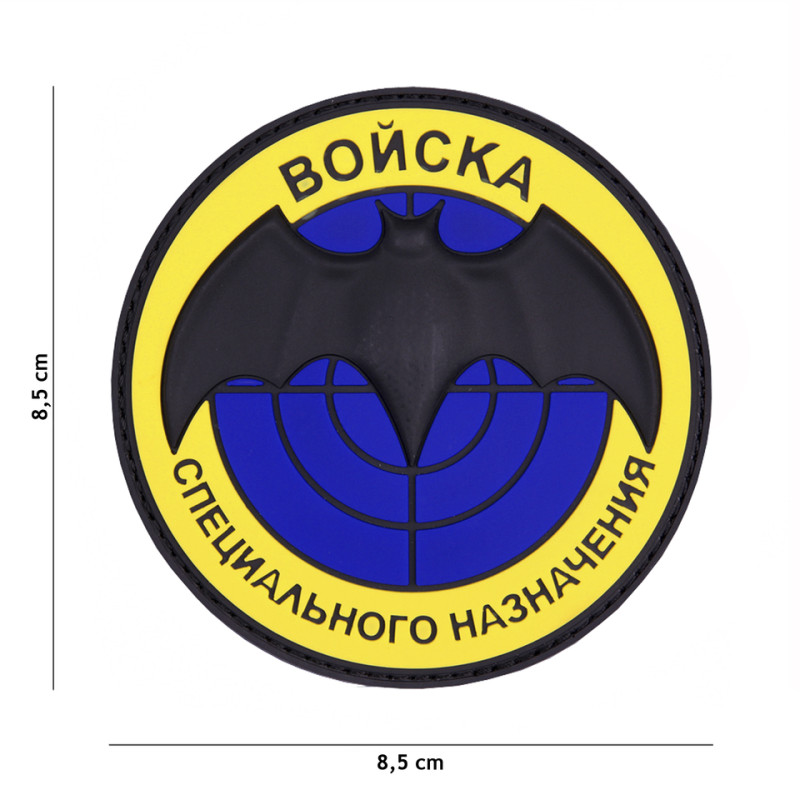 Patch 3D PVC Boncka