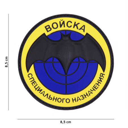 Patch 3D PVC Boncka
