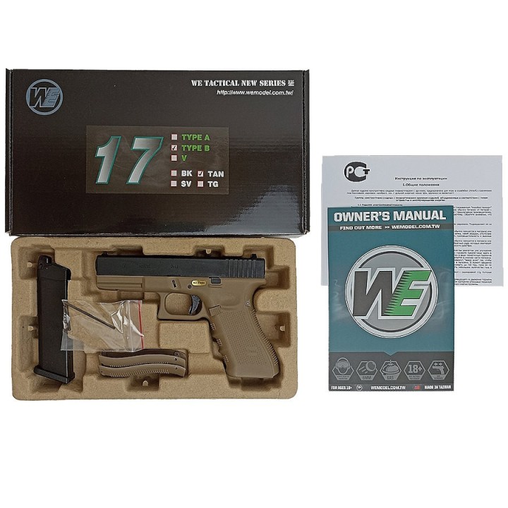 Airsoft Gas Pistol GBB WE R17 Gen4 - Replica G17 Blowback