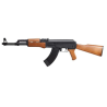 CM.022 Airsoft Gun